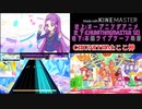 【CHUNITHM？】比較したくなる季節