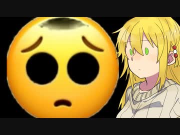 ホラー(？)をする弦巻さん２ 【PIEN-ぴえん-】