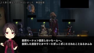 【刀剣乱舞】とある本丸の鬼遊び喧騒紀【偽実況】2冊目