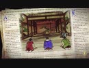 こどもの頃に気になってたやつ　ネオアトラス１４６９　実況プレイ　part30