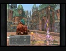 エーコの為なら何でもアリ！！ＦＦ９やり込み縛りプレイ part.06