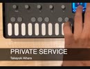 【パカパカパッション】PRIVATE SERVICE弾いてみた【 ELZ_1】