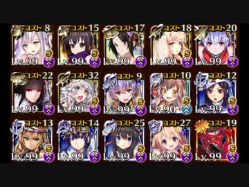 【千年戦争アイギス】群青の珊瑚礁 神級EX イベユニ（ソラスなし）+英雄王