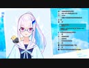 【雑談】リゼひよこ！B級サメ映画の世界へようこそ！【にじさんじリゼ・ヘルエスタ】