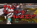 【APEX】ドローンで煽り運転をする神楽すず