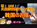 ゆっくり雑談 245回目(2020/7/23)