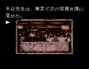 【魔女たちの眠り実況プレイ】 マージョ・ネームル part07 【涼夏亭れげ部】