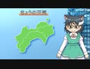 ド平面Vtuberのナゾ天気予報。