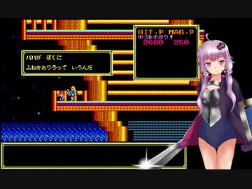 【結月ゆかり実況】のろわれたクイーンマリーごう（前編）【ソーサリアン】