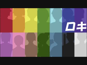 【手描き実況】口/キ【wrwrd】