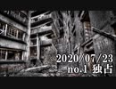 ショートサーキット出張版読み上げ動画5858