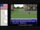 【アメリカ語でFF6】Part130将軍！あ、ありのまま起こったことを話しますと、登山してると思ってたら下山してたんです③