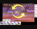 【ポケモン剣盾】S8イッシュ縛りでランクマの日々part24【サザンドラ】