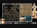 ADPD2クロス・ロード　後編