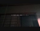 残想 / 音街ウナ