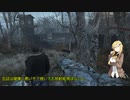 【Fallout4_MOD部】ソロサバイバーのアメリカ再建記 #002