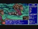 【GBA版FF5】ゆるっとすっぴんのみでプレイ part30【ゆっくり実況】