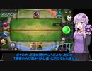 【VOICEROID実況】結月ゆかりさんの7勝を目指すガバエクスペディション#12【LoR】