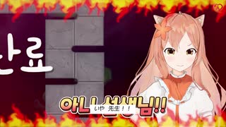 簡単だね～[Vtuber]