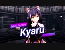 【MMD Fighter】 キャルちゃんモーション紹介動画【プリンセスコネクトより】