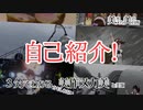 【自己紹介】3分でわかるかもしれない美作メカ美と美坂
