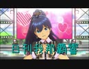 日刊 我那覇響 第2512号 「9:02pm」 【ソロ】