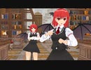 【東方MMD】ハートキャッチ (物理)