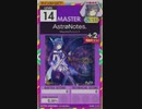【譜面確認用】 AstrøNotes. MASTER 【オンゲキ外部出力】