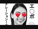 賢者タイムズ　下北沢カレンナレーション！？