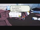 紙VS紙【ペーパーマリオオリガミキング】パート5