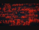 【Necrobarista】死者のための喫茶店 Prologue