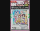 【譜面確認用】 最強 the サマータイム!!!!! LUNATIC 【オンゲキ外部出力】