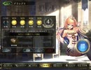 【ローテ倍速】ガチで勝ちに行く番外、グランプリA予選#27 リノコン編【シャドウバース】