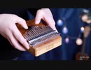 【卡林巴琴】拇指琴演奏 《名侦探柯南》主题曲 ～time after time～
