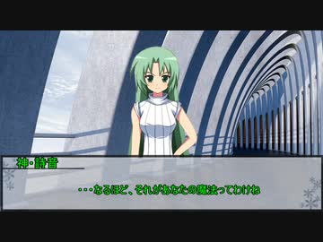 【シノビガミ】御斎学園夏休み　最終話【実卓リプレイ】