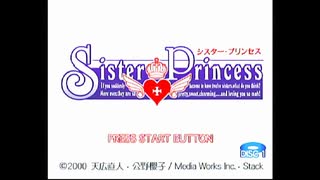 #1 お兄ちゃん大好き♡妹萌えの同志よ集え‼︎【Sister Princess実況】