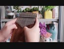どのようにカリンバを選びますか【LingTing Kalimba】千本桜(せんぼんざくら)初音ミク