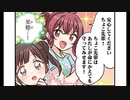 シャイニーカラーズ_4コマ(20)