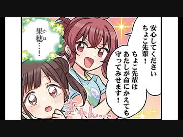 シャイニーカラーズ_4コマ(20)