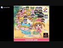 [PS]わがまま☆フェアリー ミルモでポン! ミルモの魔法学校ものがたり(Mirmo!) FULL SOUND TRACK