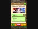 自分用 Would end bgm