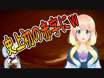 【韓国の反応】韓国を代表する企業が史上初の赤字に転落！【世界の〇〇にゅーす】