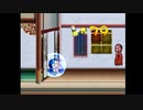 ドラえもん２SOS！おとぎの国を実況プレイ＃５