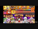 太鼓の達人 メカデス裏オート