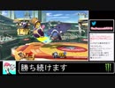 2020年07月22日【スマブラSP】勝ち続けるデデデ【放送アーカイブ】