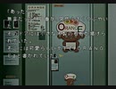 【夜想曲２】謎の解明に挑む実況プレイ４ part13