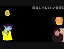 みっこりん♪のふにおちない知禿、全部出す
