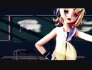 【MMD】 Sora式鏡音リンで太陽系デスコ
