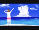 波が来るたび ／ AZUKI 【VOCALOID オリジナル曲】