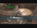 ルーカスの近くに4分間くらいいてみたw